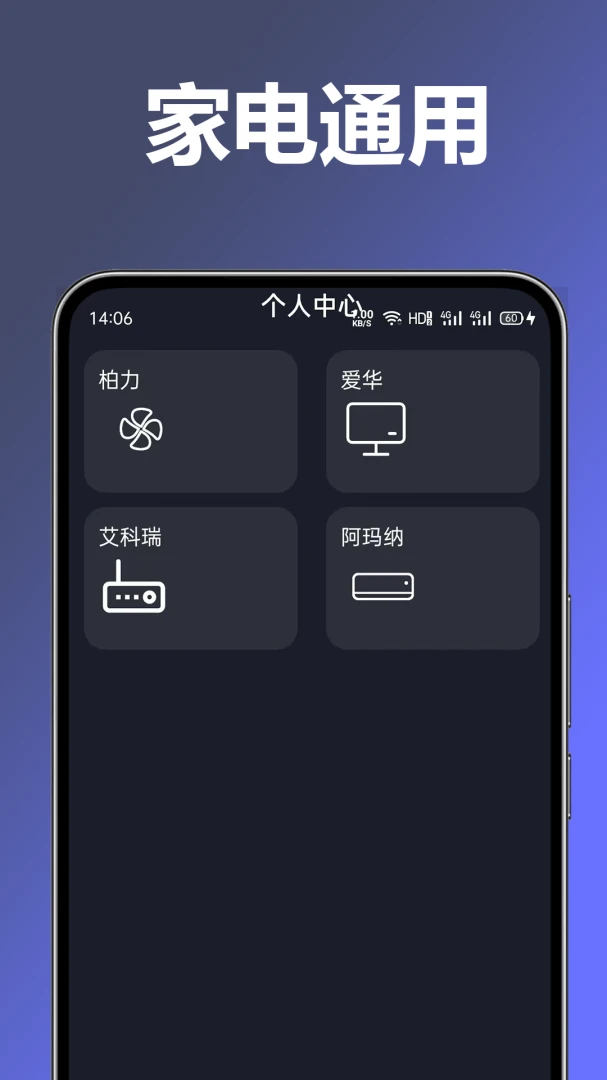 ң������������appv1.0.0.8f-M ��׿��