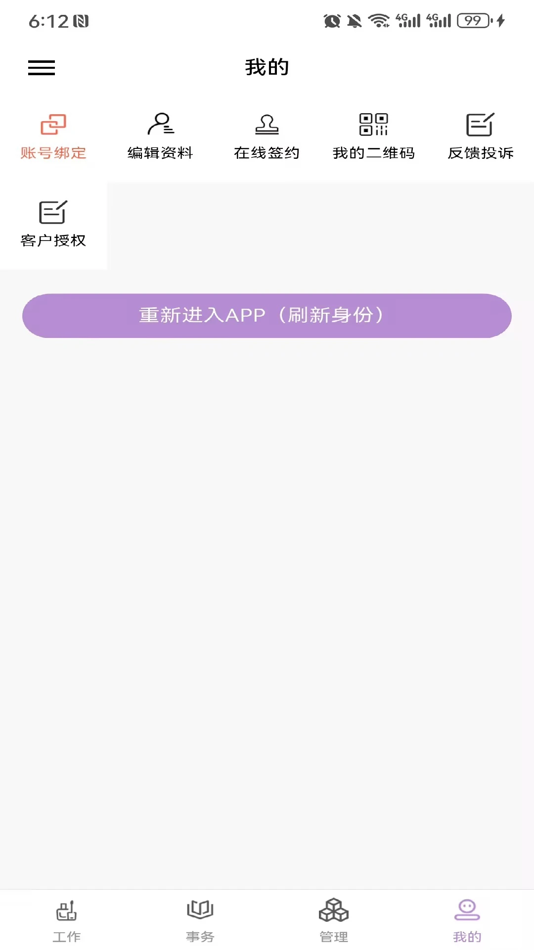 ָ�����̼Ұ�appv1.7.5 ��׿��