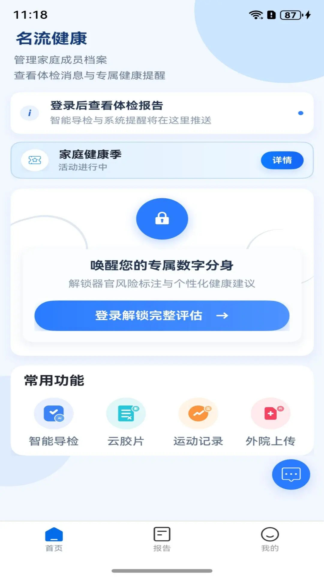 ��������appv1.0.4 ��׿��