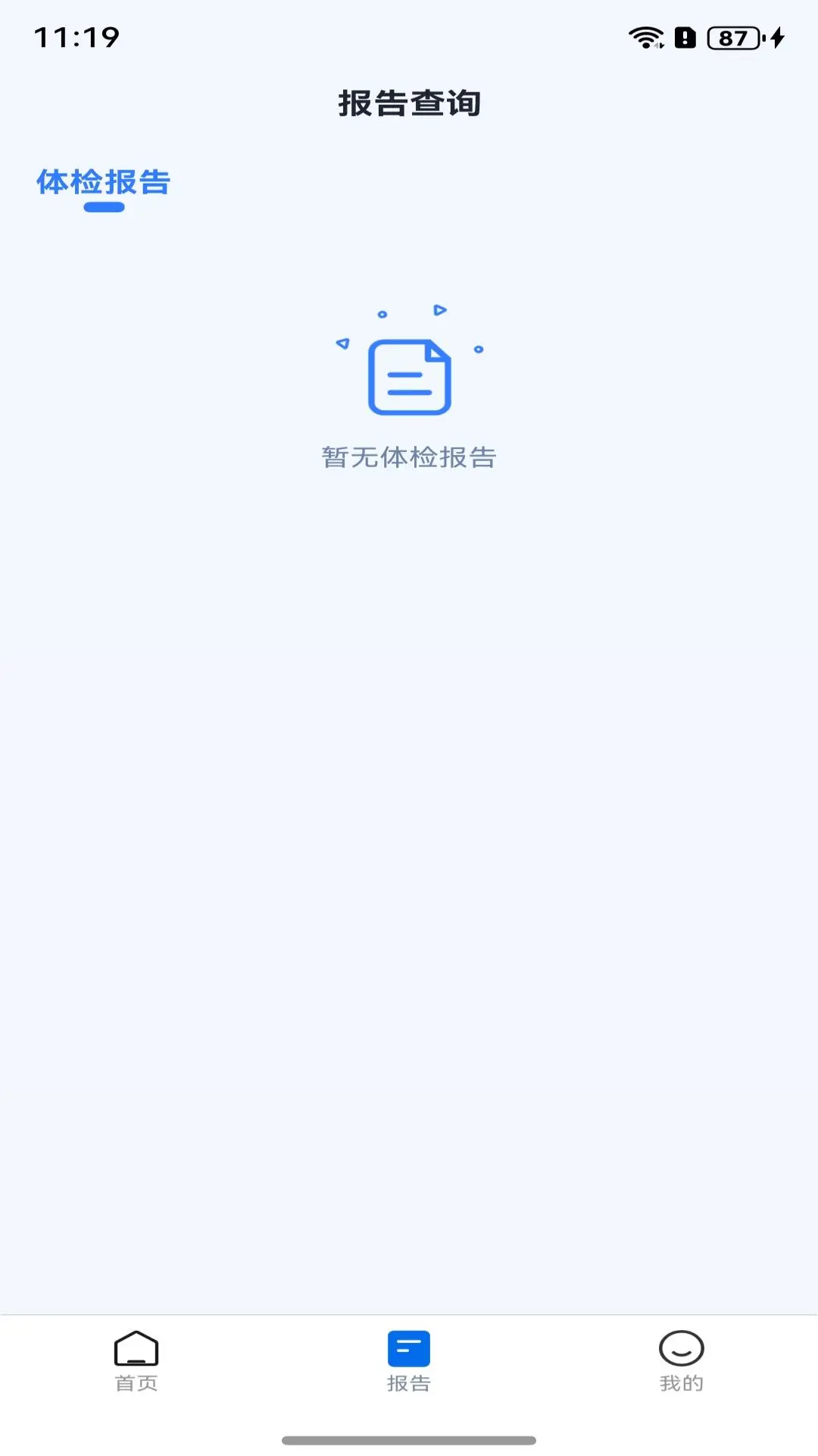 ��������appv1.0.4 ��׿��
