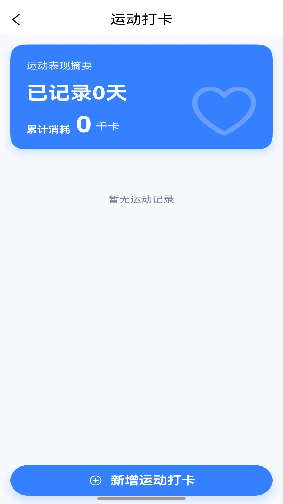 ��������appv1.0.4 ��׿��