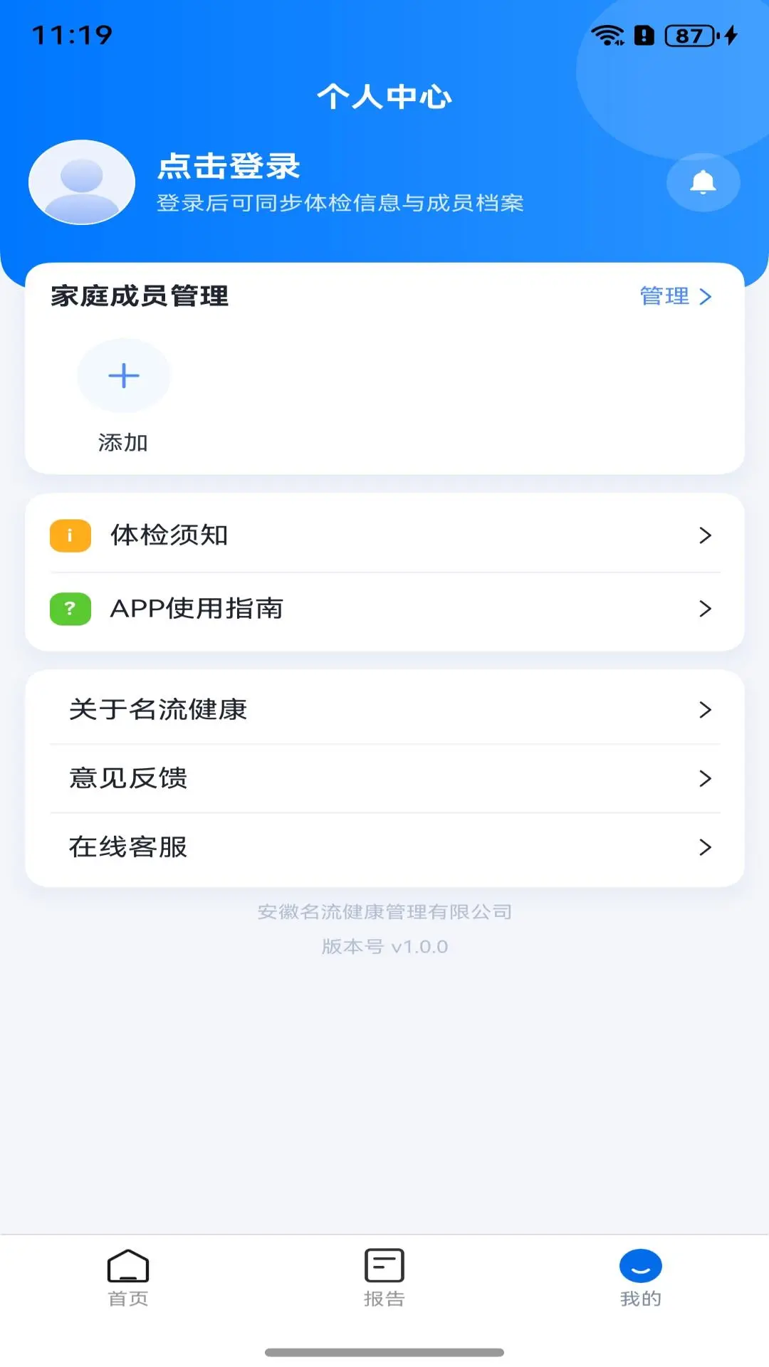 ��������appv1.0.4 ��׿��