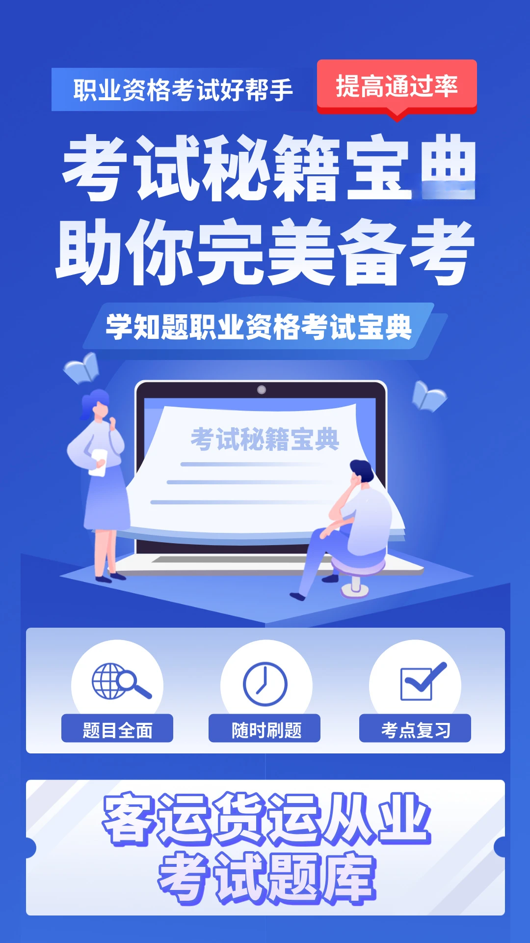 ������ȼ�����ѧ֪��appv5.0.4 ��׿��