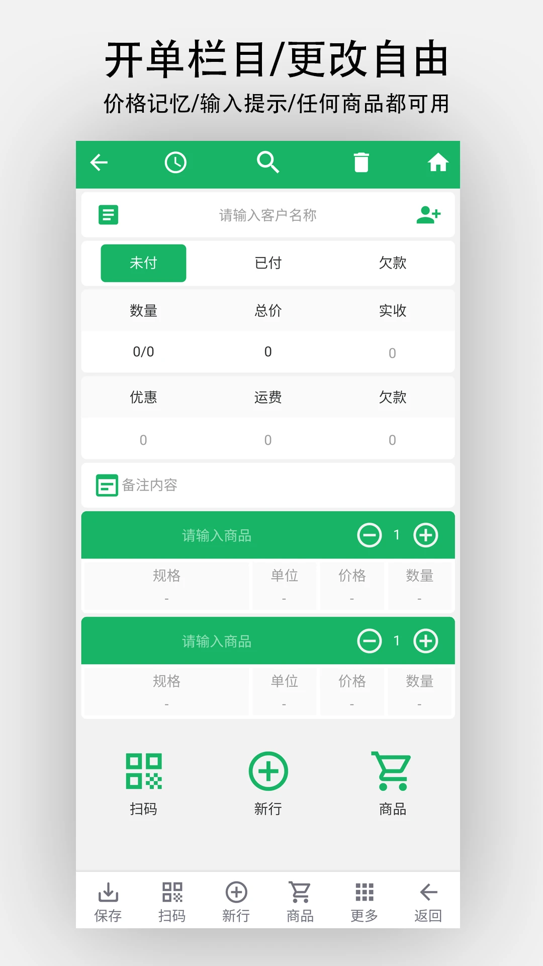 ������appv8.9.0 ��׿��