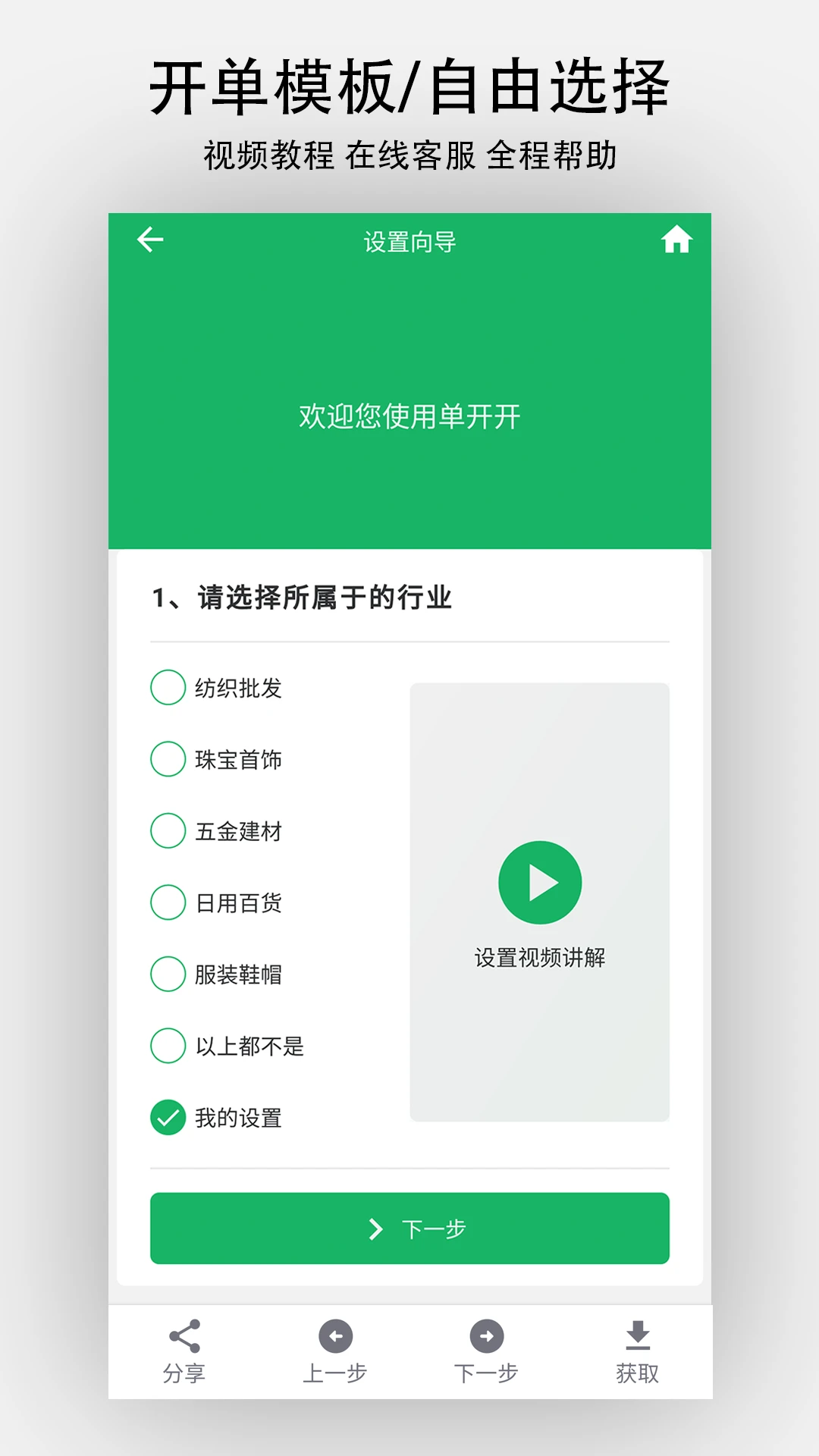������appv8.9.0 ��׿��