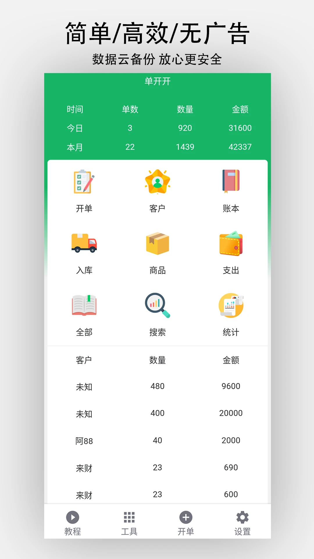 ������appv8.9.0 ��׿��