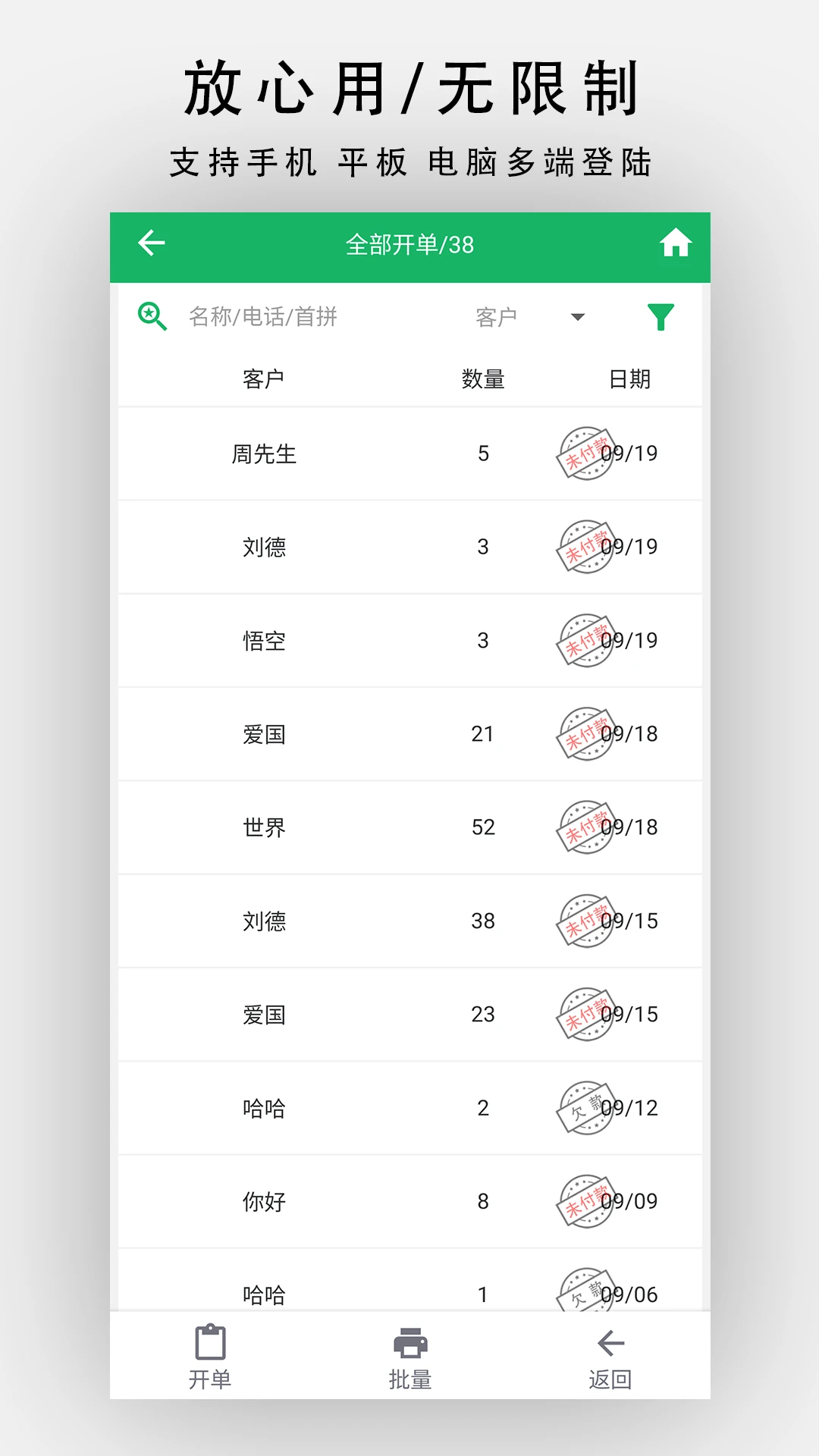 ������appv8.9.0 ��׿��