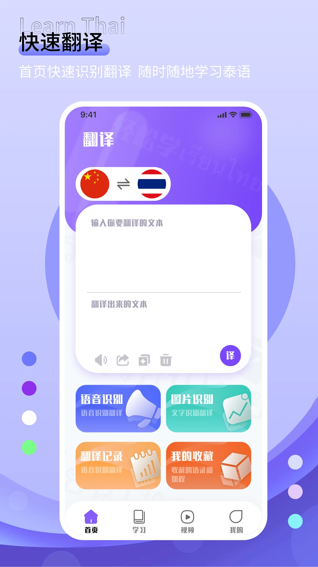 ����վapp������ذ�װv1.0.5 ��׿��