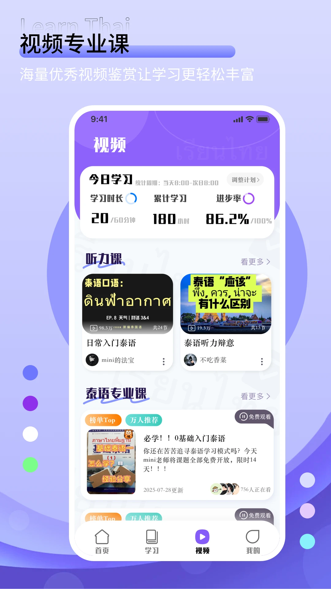 ����վapp������ذ�װv1.0.5 ��׿��