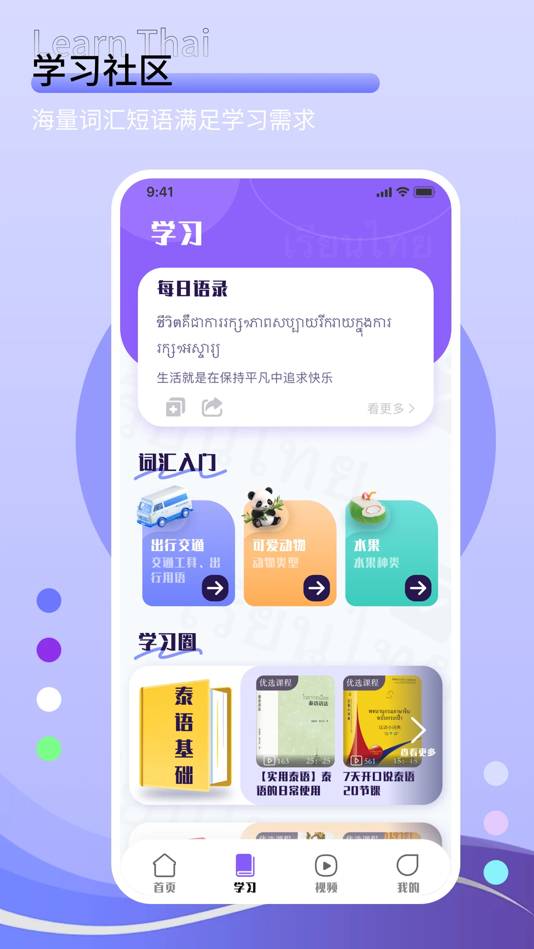 ����վapp������ذ�װv1.0.5 ��׿��