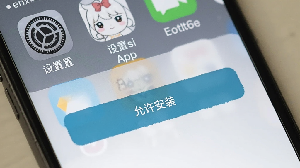 主体为Sonny Angel App的安装界面,显示“允许安装”按钮,背景为手机桌面,包含“设置”图标,布局简洁,风格实用,细节清晰,画质干净,无多余元素