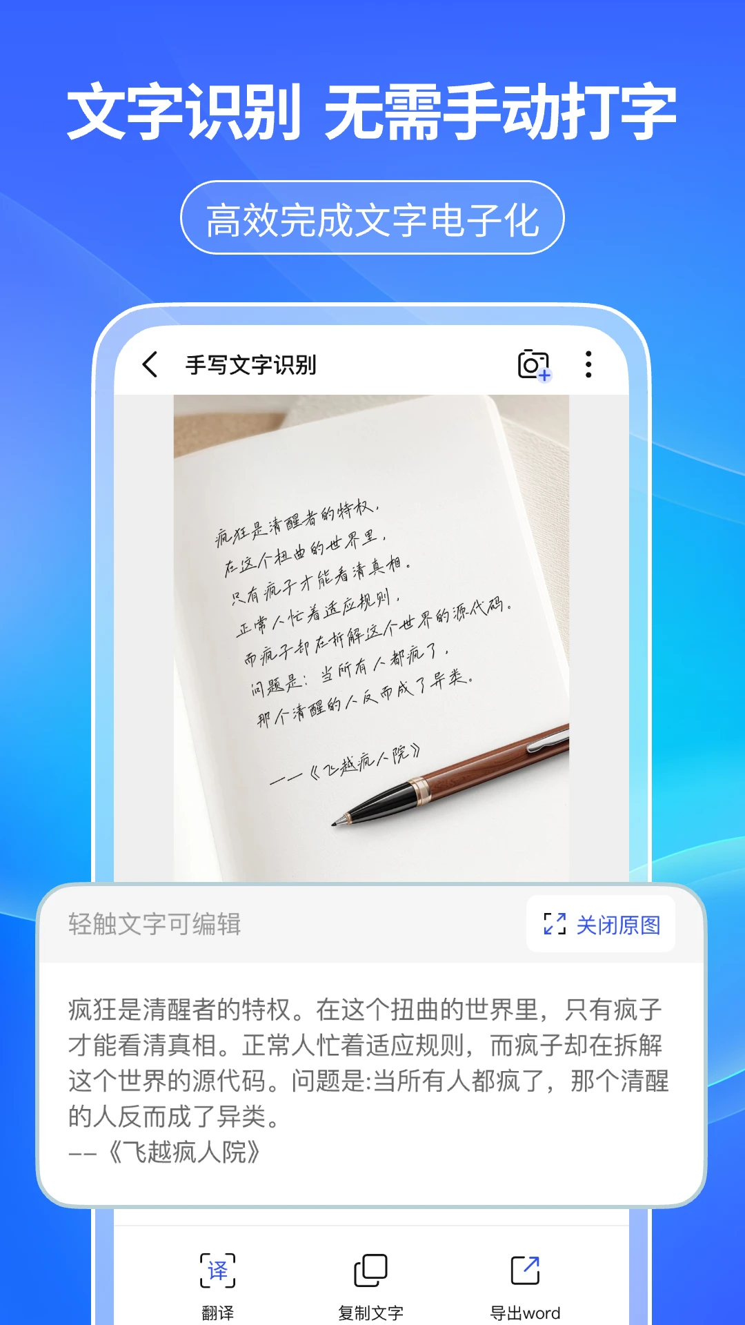 ����ɨ����appv1.0.8 ��׿��