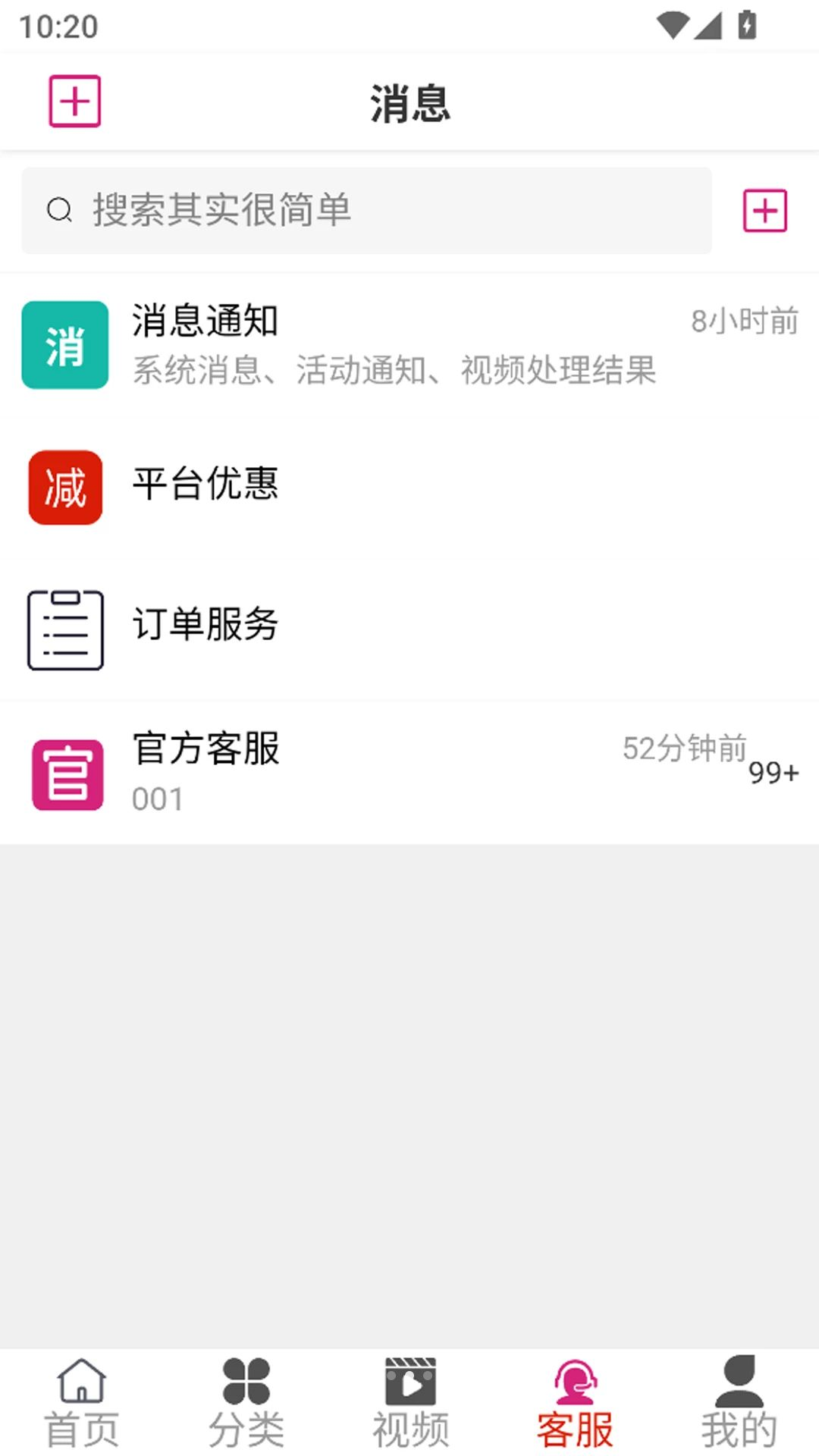 百酒网appv1.0.8 安卓版