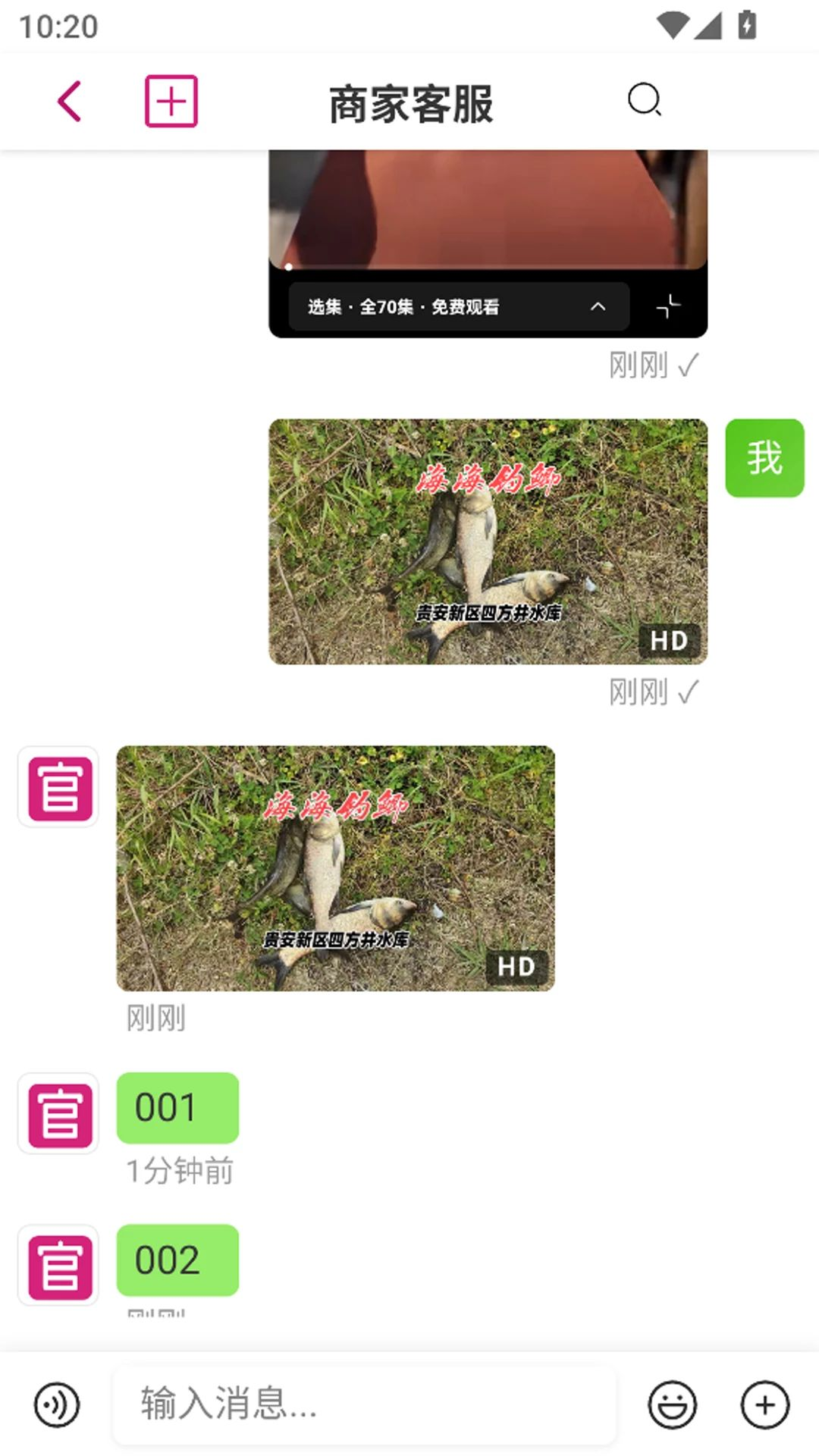 百酒网appv1.0.8 安卓版