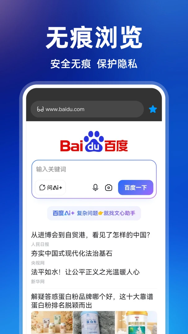 Gopode�����appv1.0.4 ��׿��