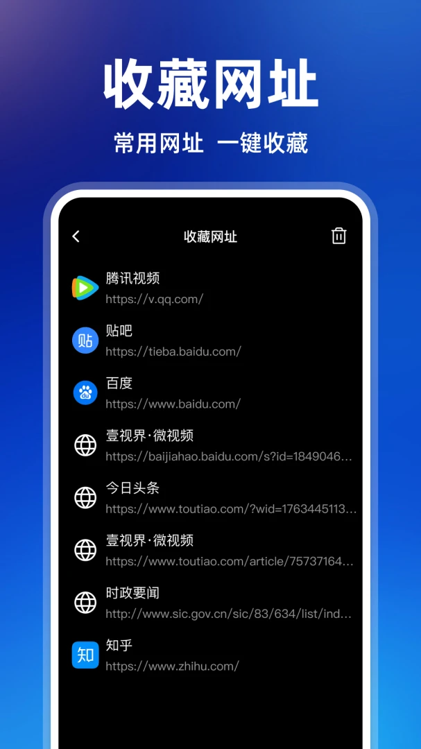 Gopode�����appv1.0.4 ��׿��