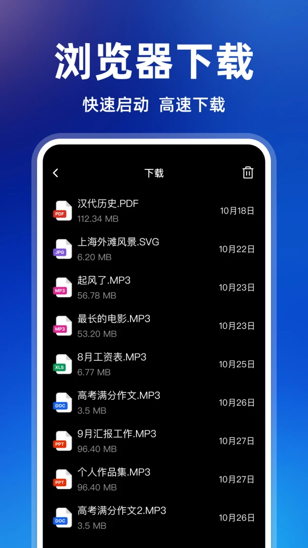 Gopode�����appv1.0.4 ��׿��