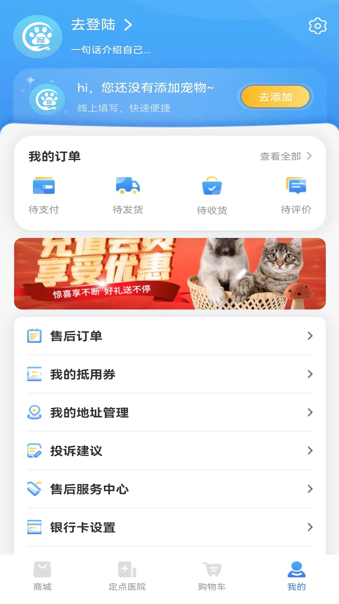 ����ҩƷappv1.5.4 ��׿��
