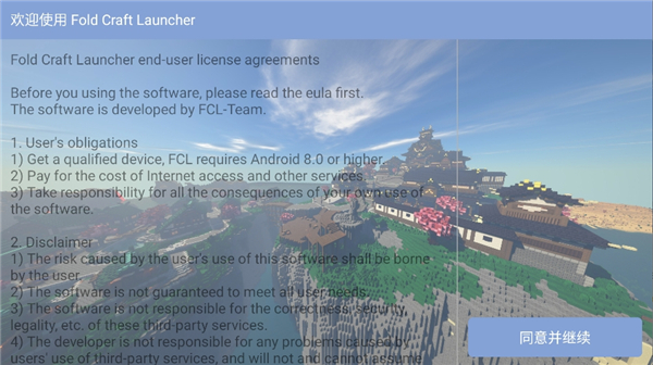 FCL����������籩ģ��(Fold Craft Launcher)��Ϸ�ڵ���籩Bossʵս��ͼ