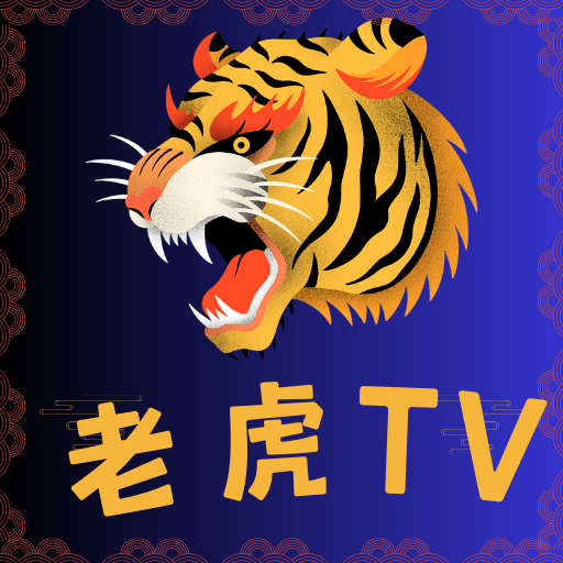 �ϻ�TV�ֻ��������Դ���Ż���ʵ��