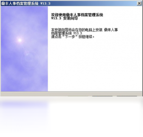 �������µ�������ϵͳV8.2.0 ��������ר��
