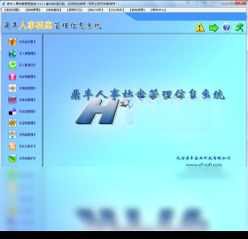 �������µ�������ϵͳV8.2.0 ��������ר��
