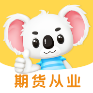 �ڻ���ҵ�⿼��appv2.1.47 ��׿��