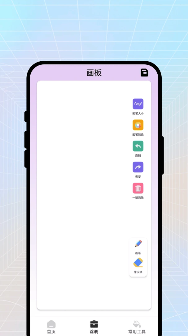 ���ϴ��뼯appv1.0.1 ��׿��