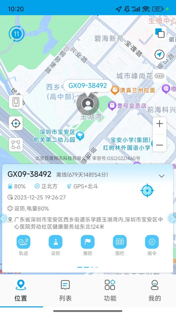 NineTrack��������app�ٷ�����v1.45 ��׿��