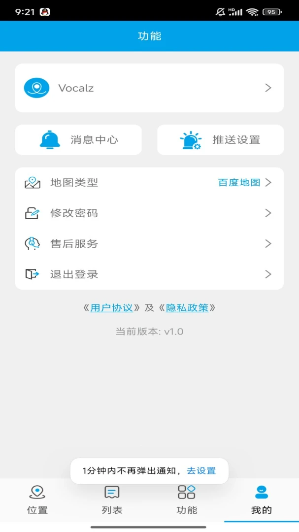 NineTrack��������app�ٷ�����v1.45 ��׿��