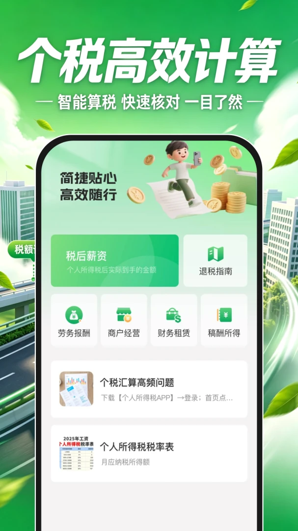 ���˳�糵appv1.0.0 ��׿��