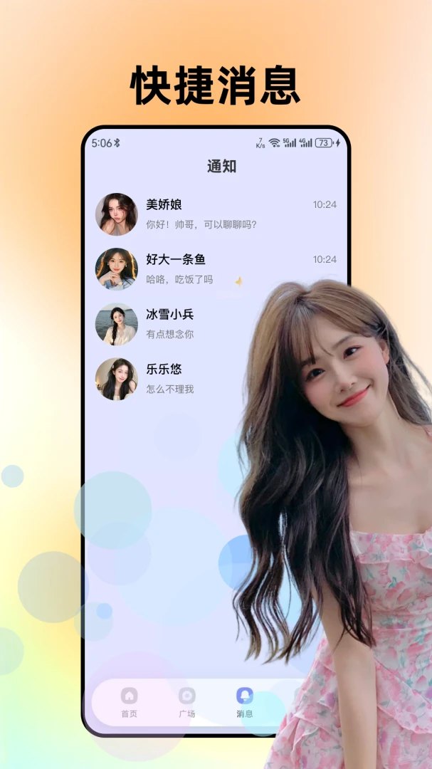 Ǳ��appv1.0.1 ��׿��