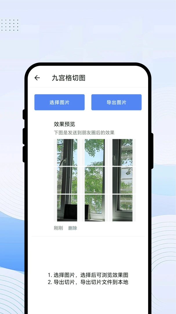 精准识扫appv1.0.1 安卓版