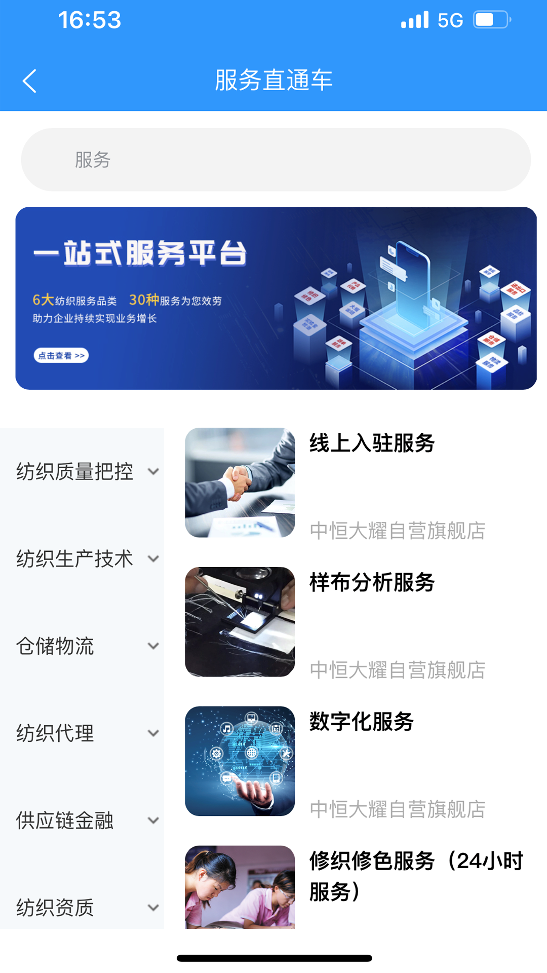 领布appv1.5.8 安卓版