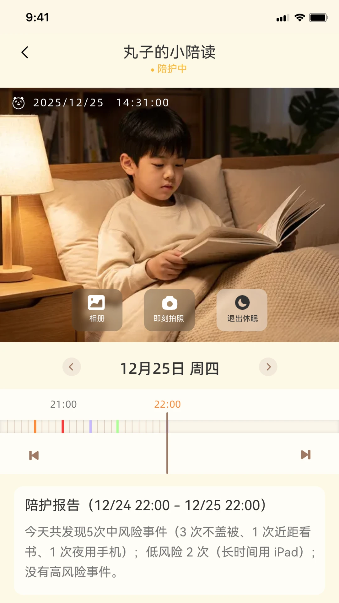 可崽appv2.0.0 安卓版