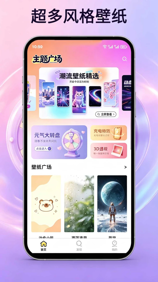 ��������̵�appv1.0.1 ��׿��