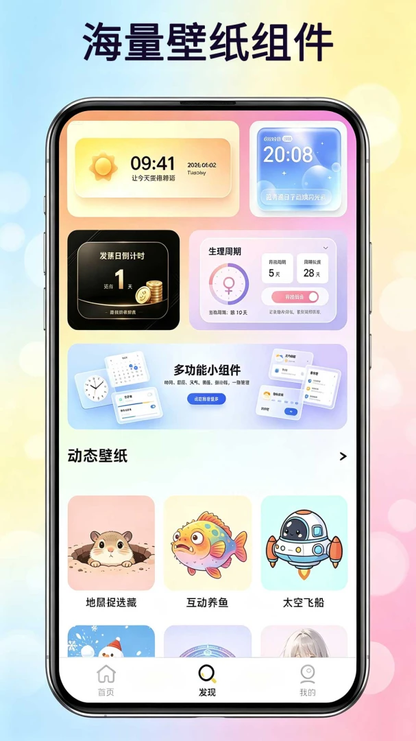 ��������̵�appv1.0.1 ��׿��