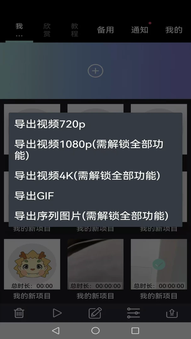 ���񶯻����appv1.9.0.060406.product ��׿��