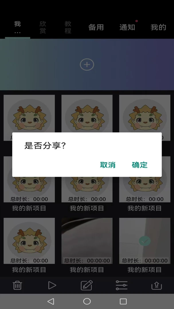 ���񶯻����appv1.9.0.060406.product ��׿��