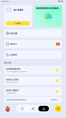 ��������v10.5.2.1 ��������������