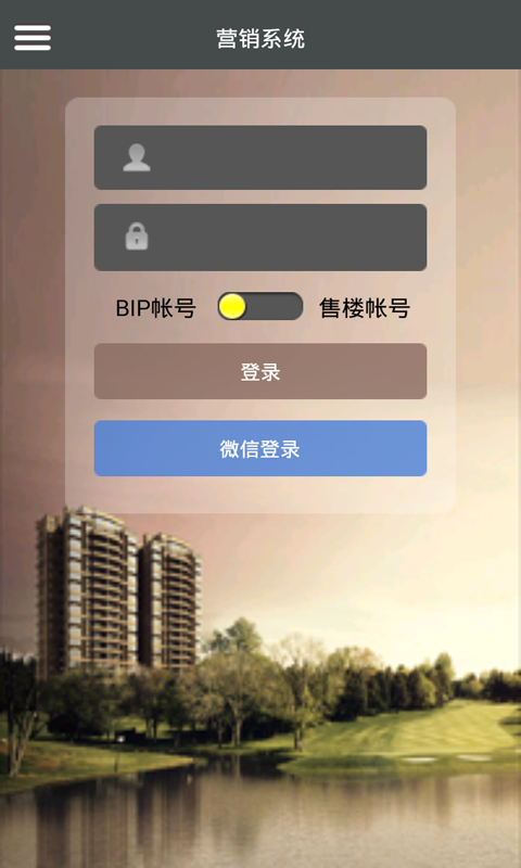 �̹�԰��¥app�ٷ����ذ�װ�̳������·�Դ��ѯ����