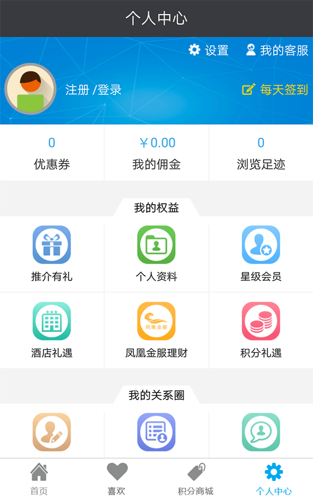 �̹�԰��¥app�ٷ������غ����ע���¼�鿴��Դ