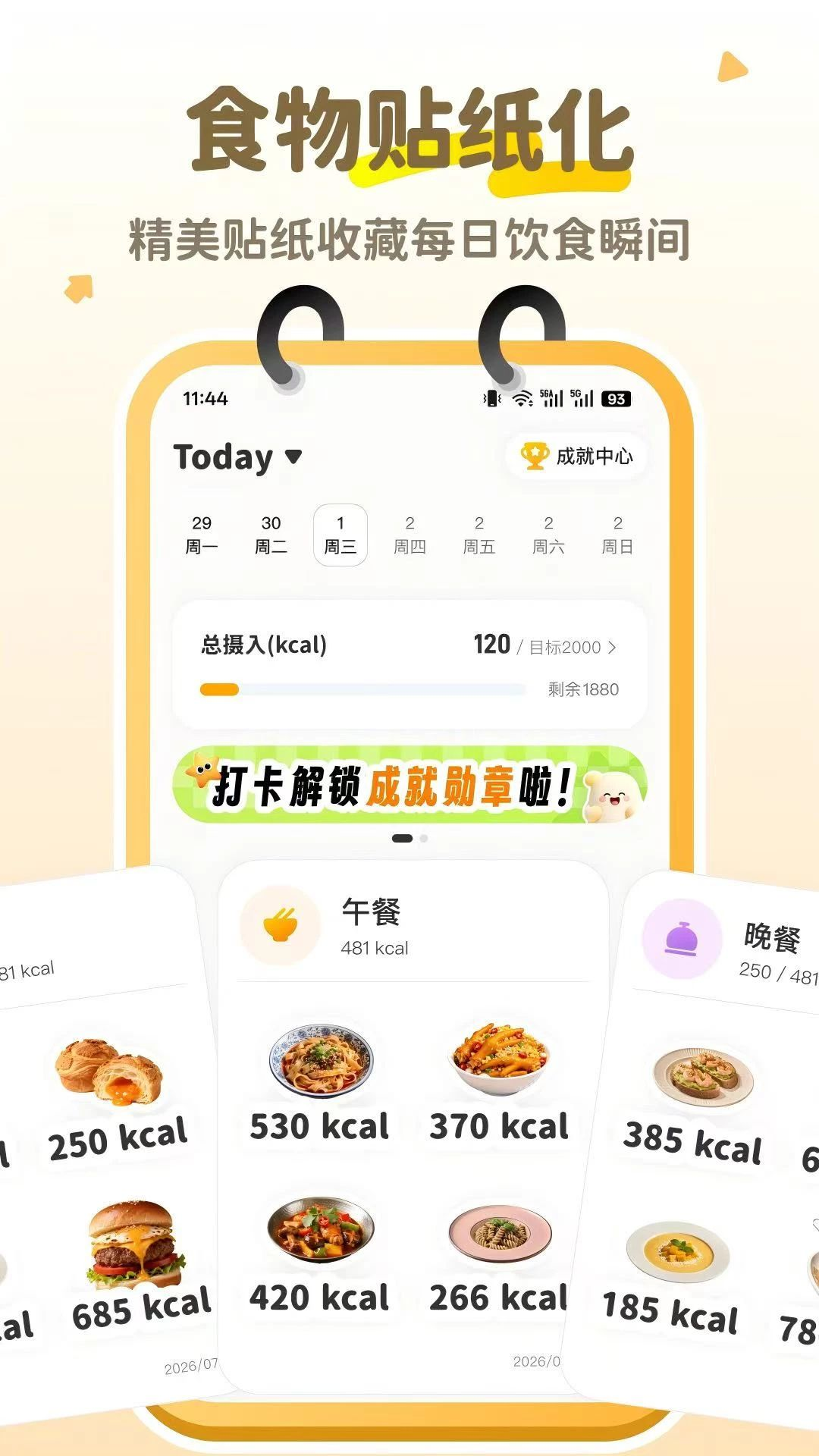 �Ŀ���appv1.0.0 ��׿��
