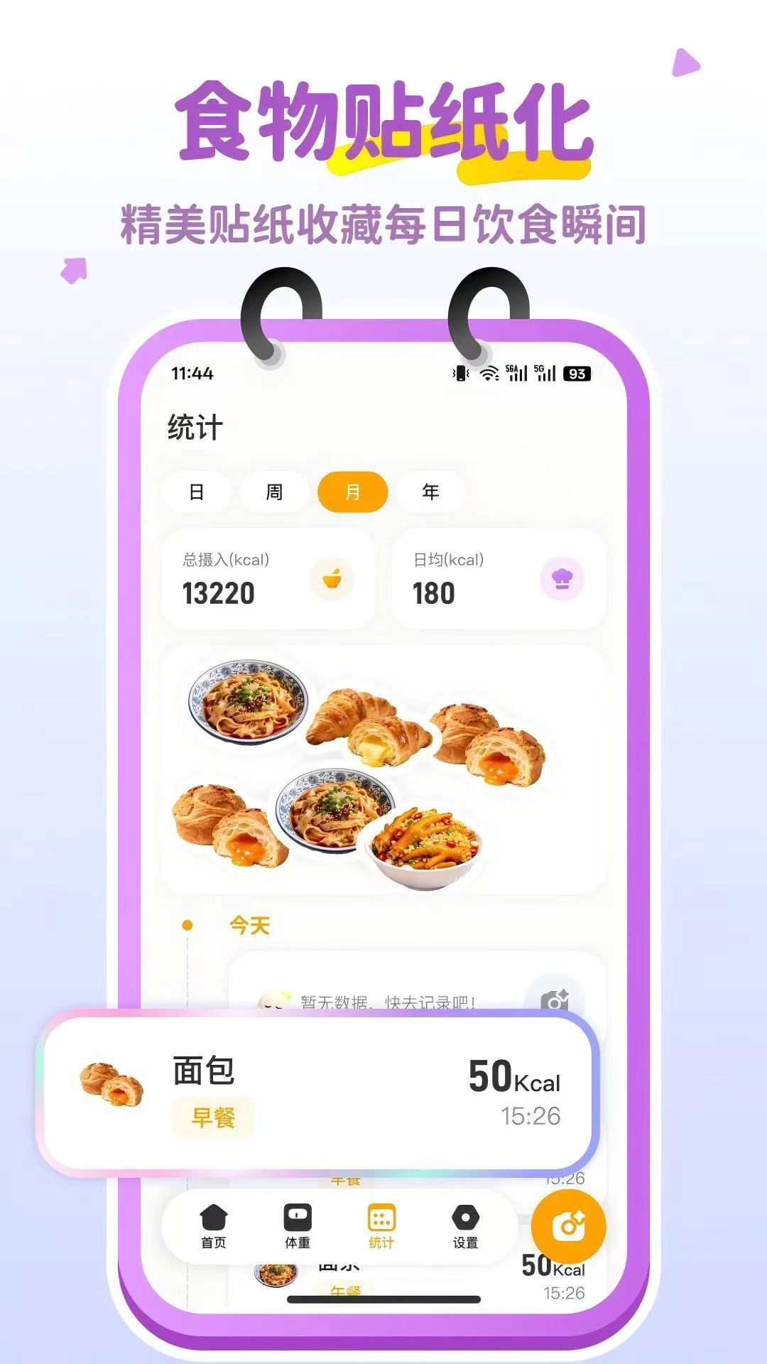 �Ŀ���appv1.0.0 ��׿��