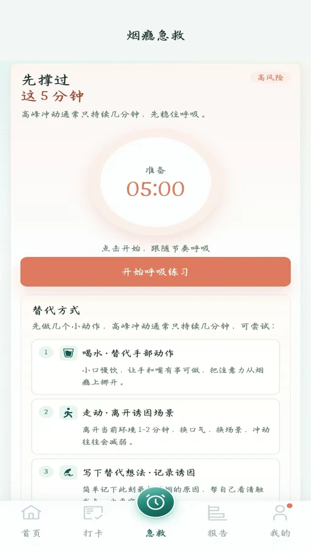 ���̰���appv1.0.0 ��׿��