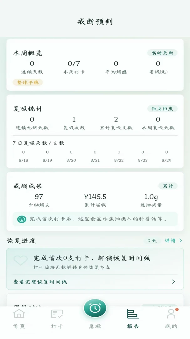 ���̰���appv1.0.0 ��׿��