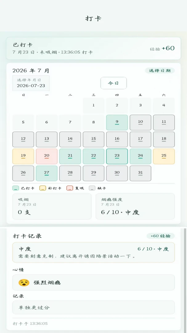 ���̰���appv1.0.0 ��׿��