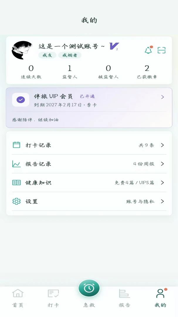 ���̰���appv1.0.0 ��׿��