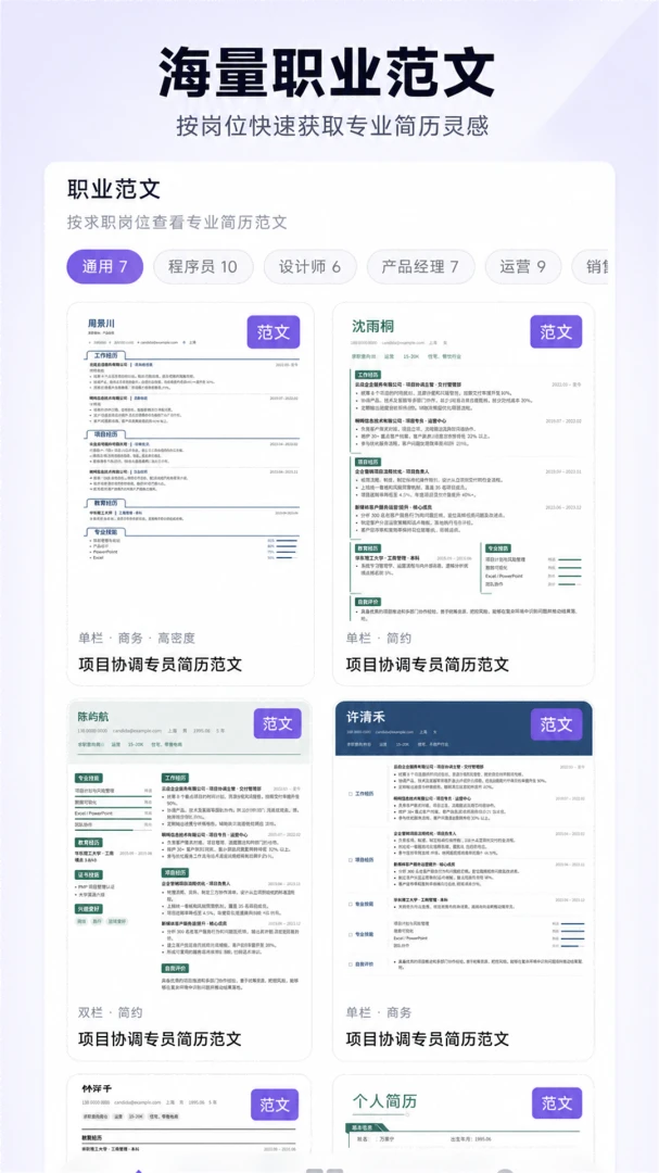 AI����pro appv1.0 ��׿��