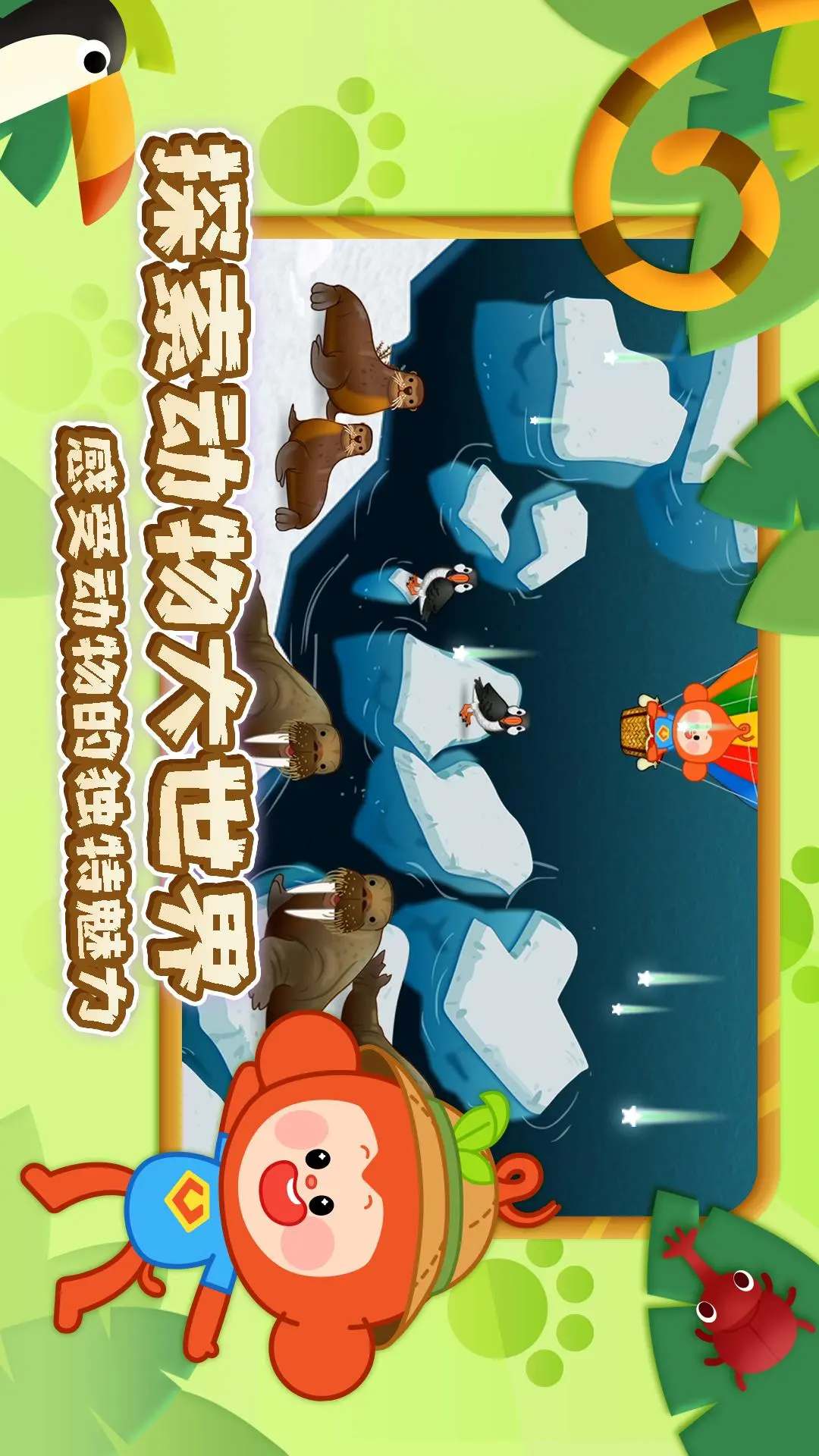 ���������appv1.2.4 ��׿��